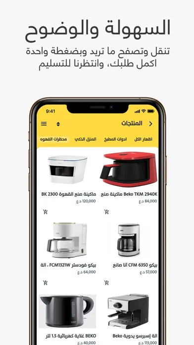 Reem Store ريم ستور স্ক্রিনশট