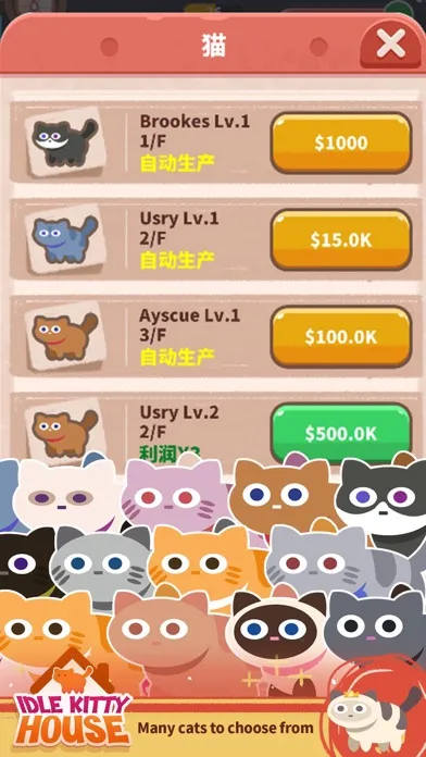 Idle Kitty House Screenshots