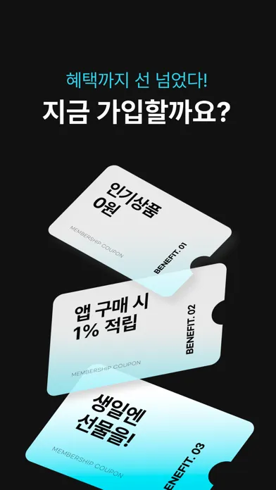 글라이드(glyde) 스크린샷