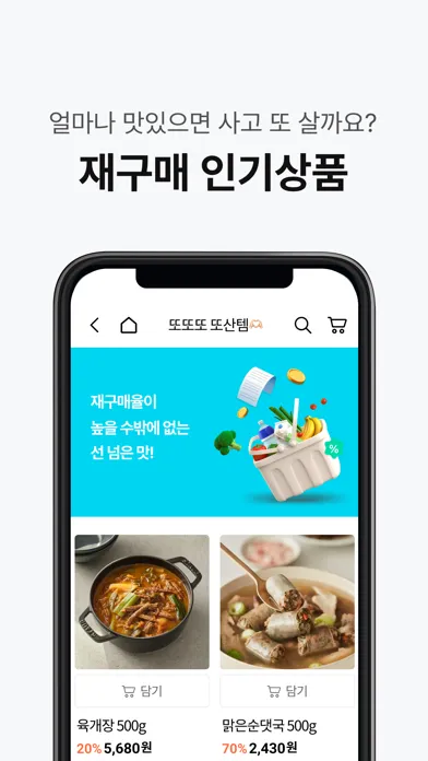 글라이드(glyde) 스크린샷