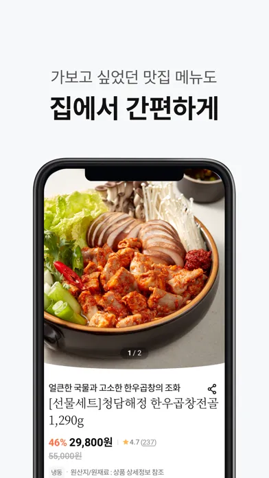 글라이드(glyde) 스크린샷