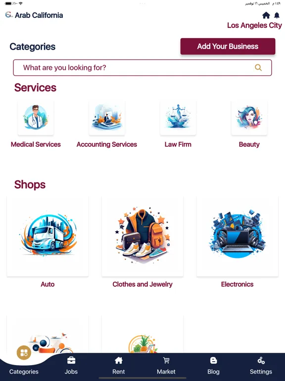 Arab California iPad  Screenshots
