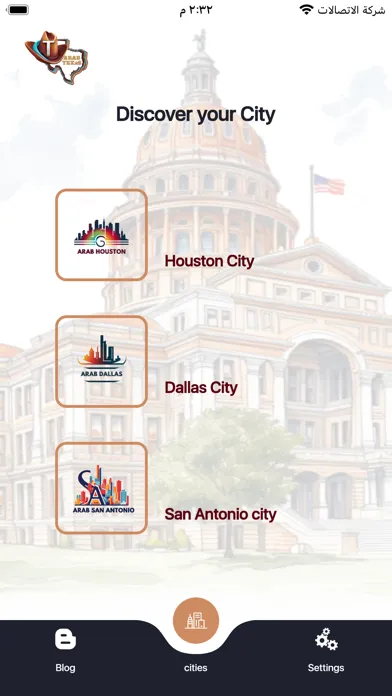Arab Texas應用截圖