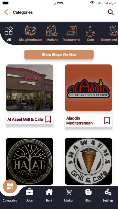 Arab Texas應用截圖