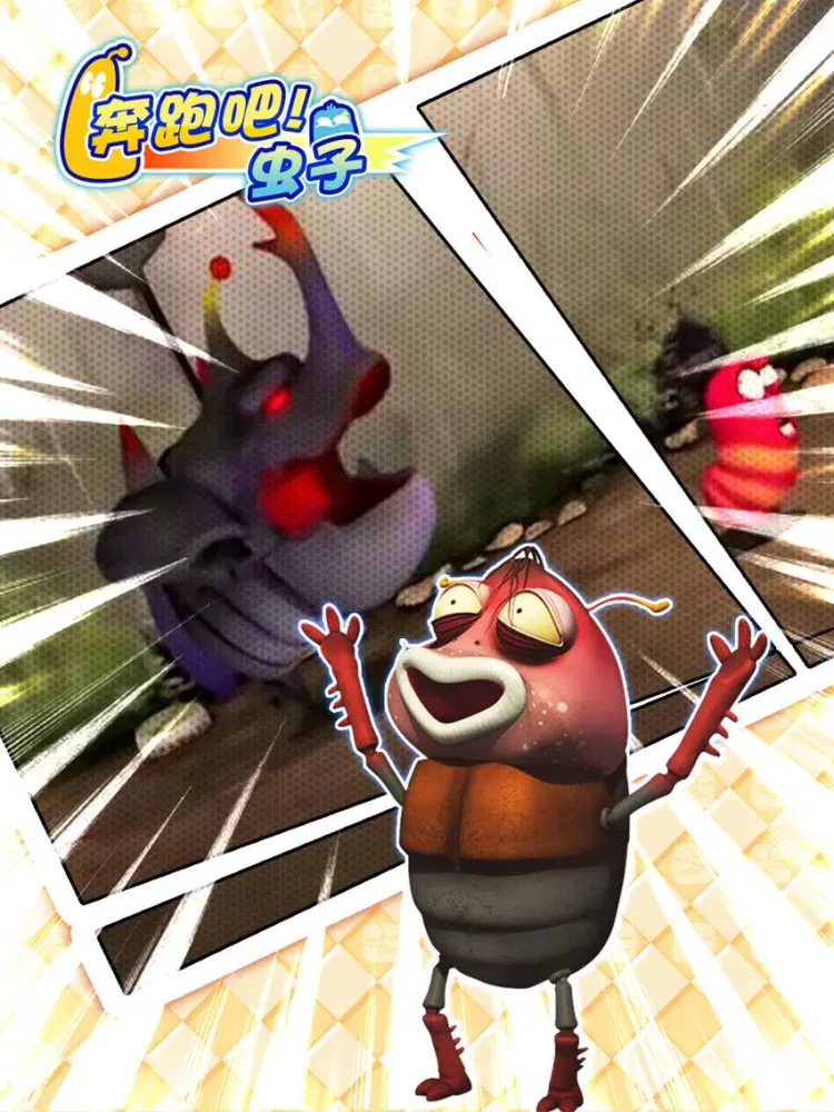 Zrzuty ekranu 奔跑吧，虫子!-跑酷小游戏 iPad 