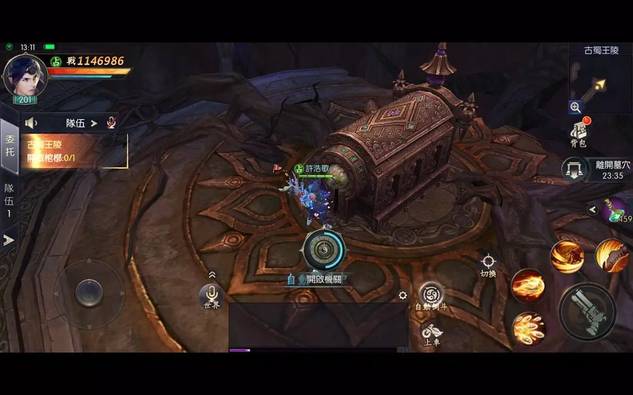 Captures d'écran de 鬼語迷城