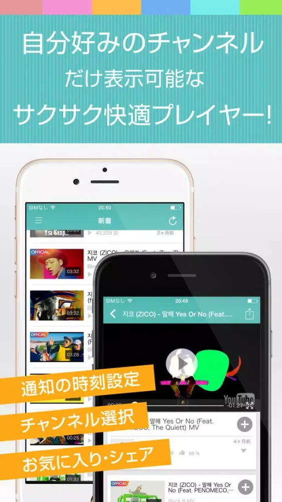 Ảnh chụp màn hình của BB動画まとめアプリ for Block B ブロックビー(ブロビ)