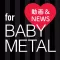 Best news for BABYMETAL