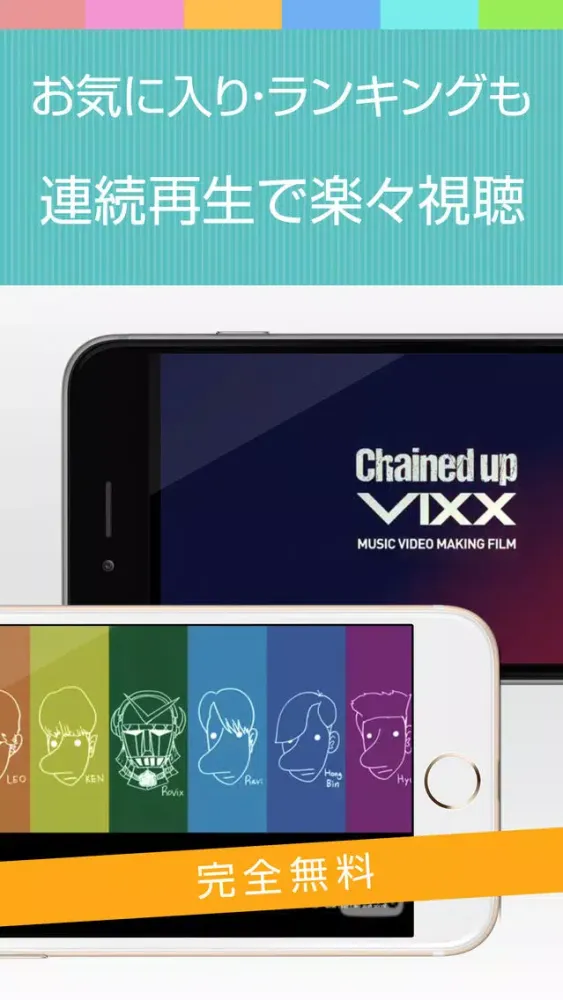 動画まとめアプリ for VIXX(ビックス) Screenshots