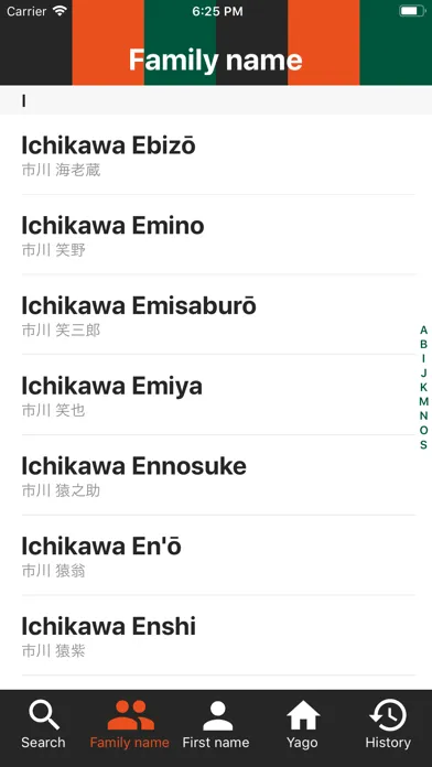 KABUKI YAGO应用截图