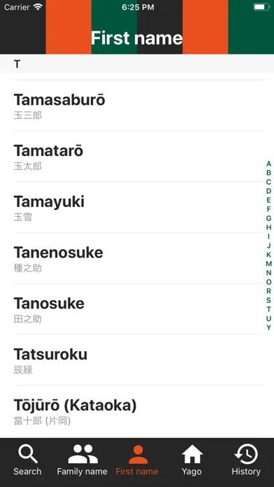 KABUKI YAGO应用截图