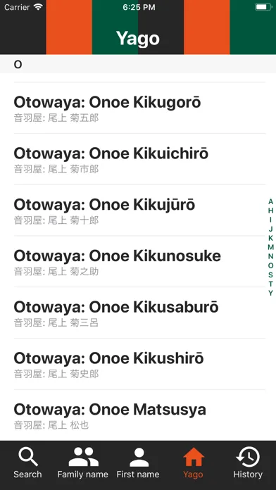 KABUKI YAGO应用截图