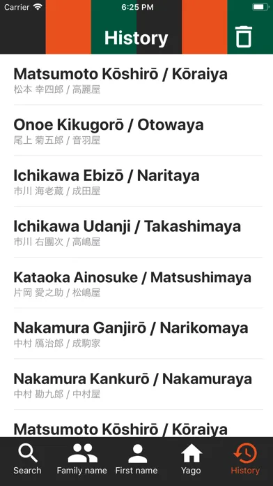 KABUKI YAGO应用截图