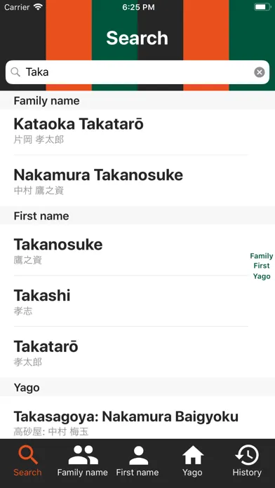 KABUKI YAGO应用截图