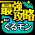最強攻略 for ぐるモン