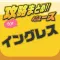 攻略ニュースまとめ速報 for イングレス(Ingress)