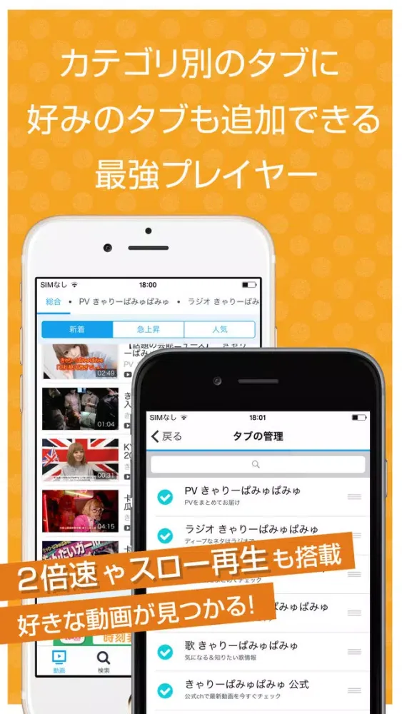 ファンの為の無料動画プレイヤー for きゃりーぱみゅぱみゅ(KPP) Screenshots