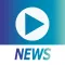 高速動画ニュース!連続再生機能付き動画プレイヤー
