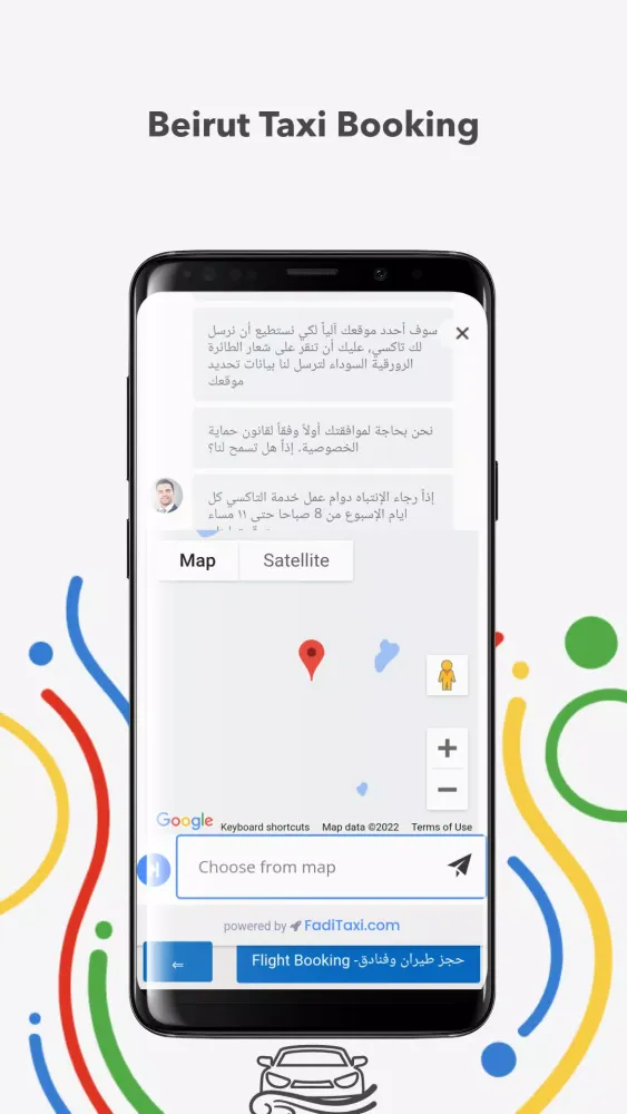 Captures d'écran de Beirut Taxi Booking