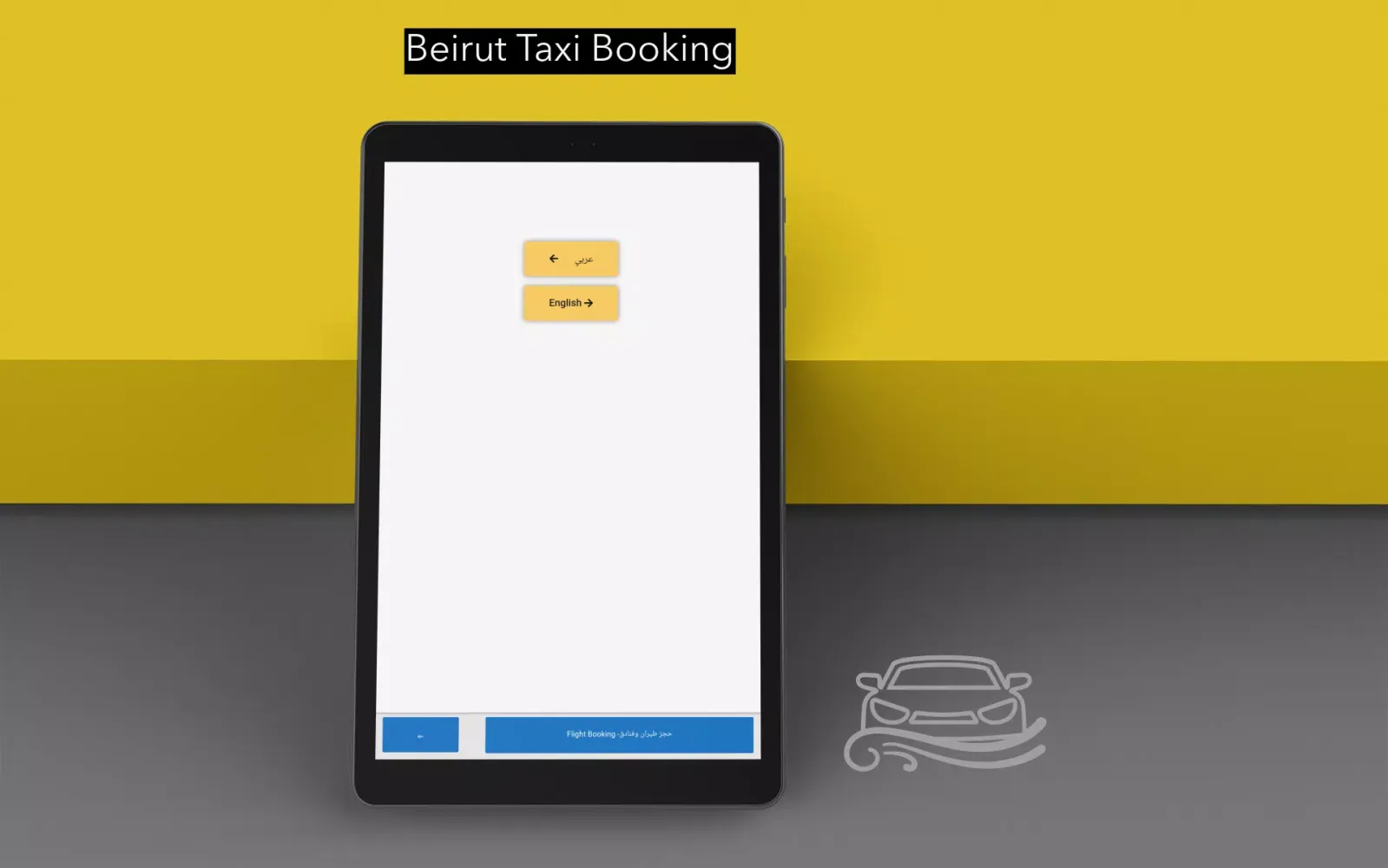 Captures d'écran de Beirut Taxi Booking