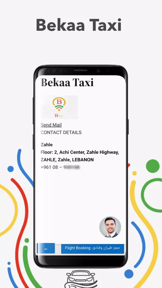 صور Bekaa Taxi