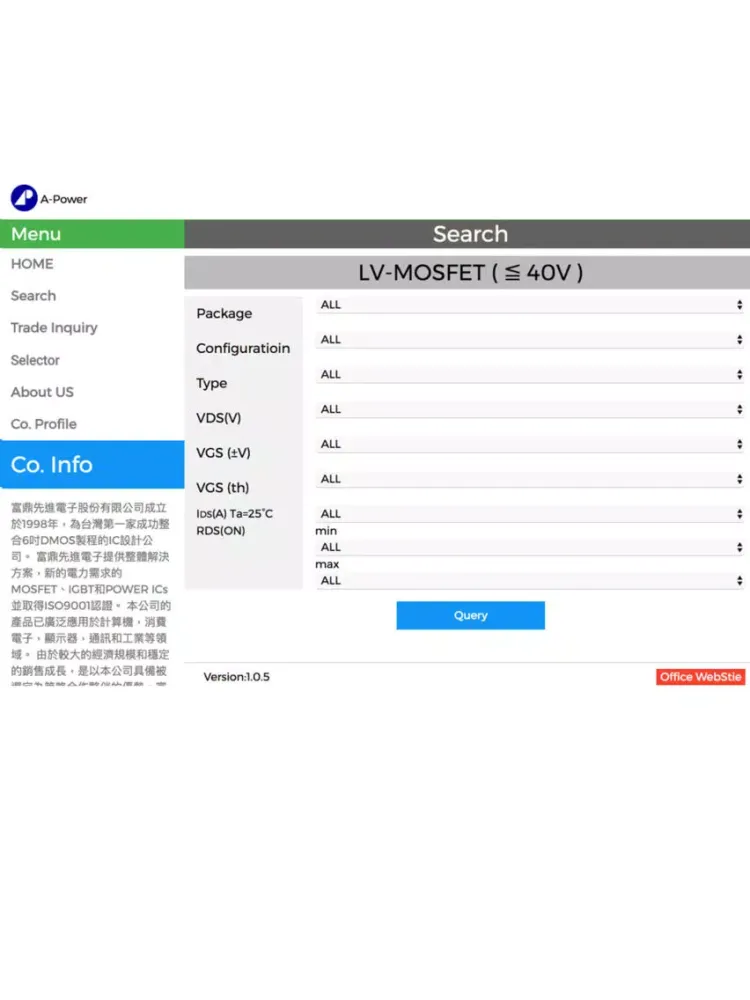 APEC Datasheet iPad 스크린샷