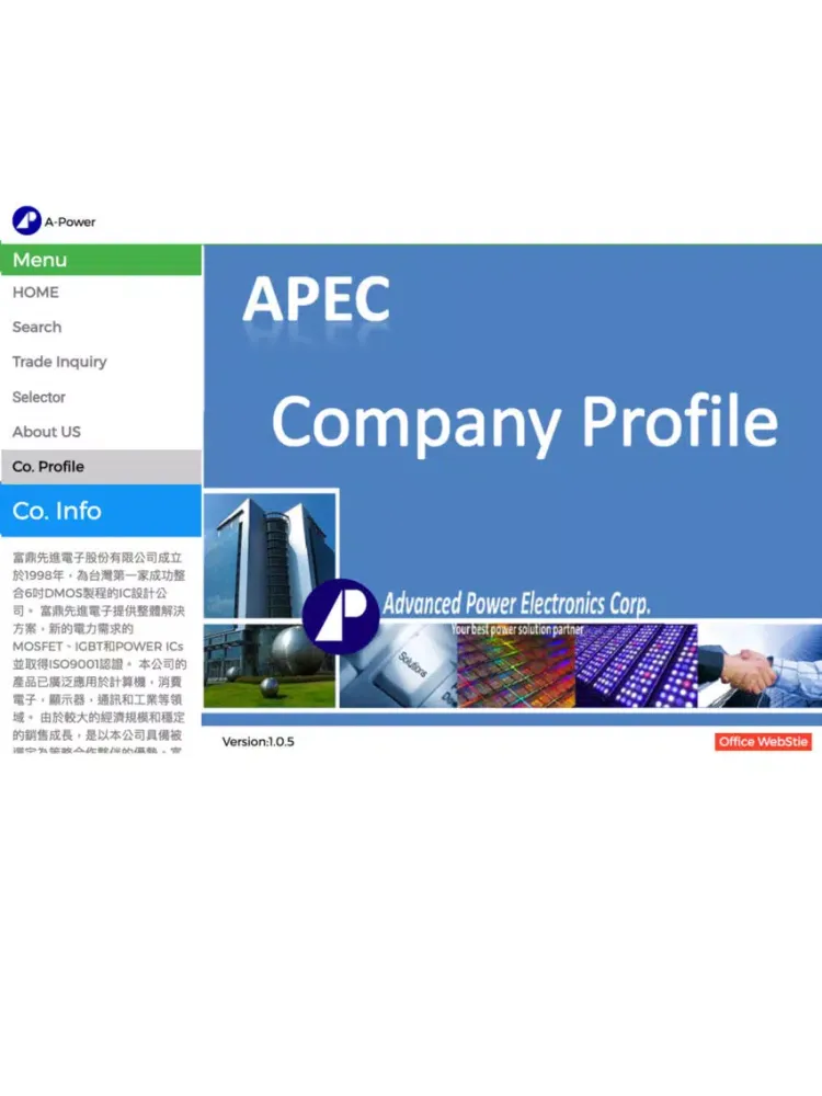 APEC Datasheet iPad 스크린샷