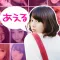 無料のline upで『無料ID交換掲示板』 - ちゃっとのID交換掲示板!