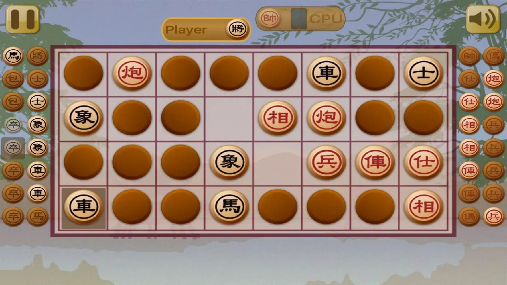 Скриншоты Chinese Dark Chess King