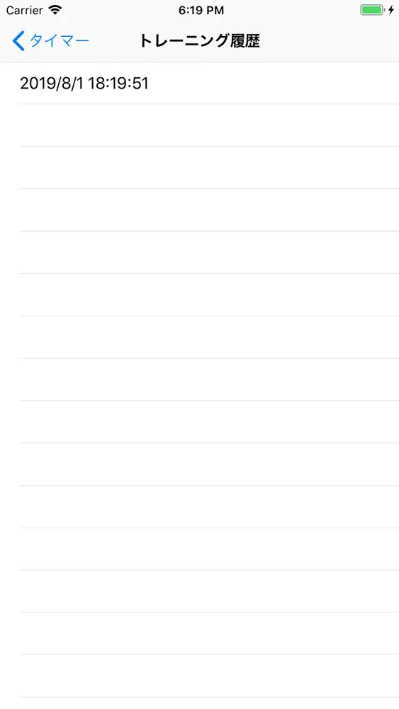 squat-timer سکرین شاٹس