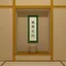 Washitsu - room escape game -
