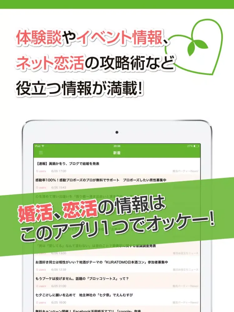 Captures d'écran de News for marriage hunting – Dating and relationship iPad