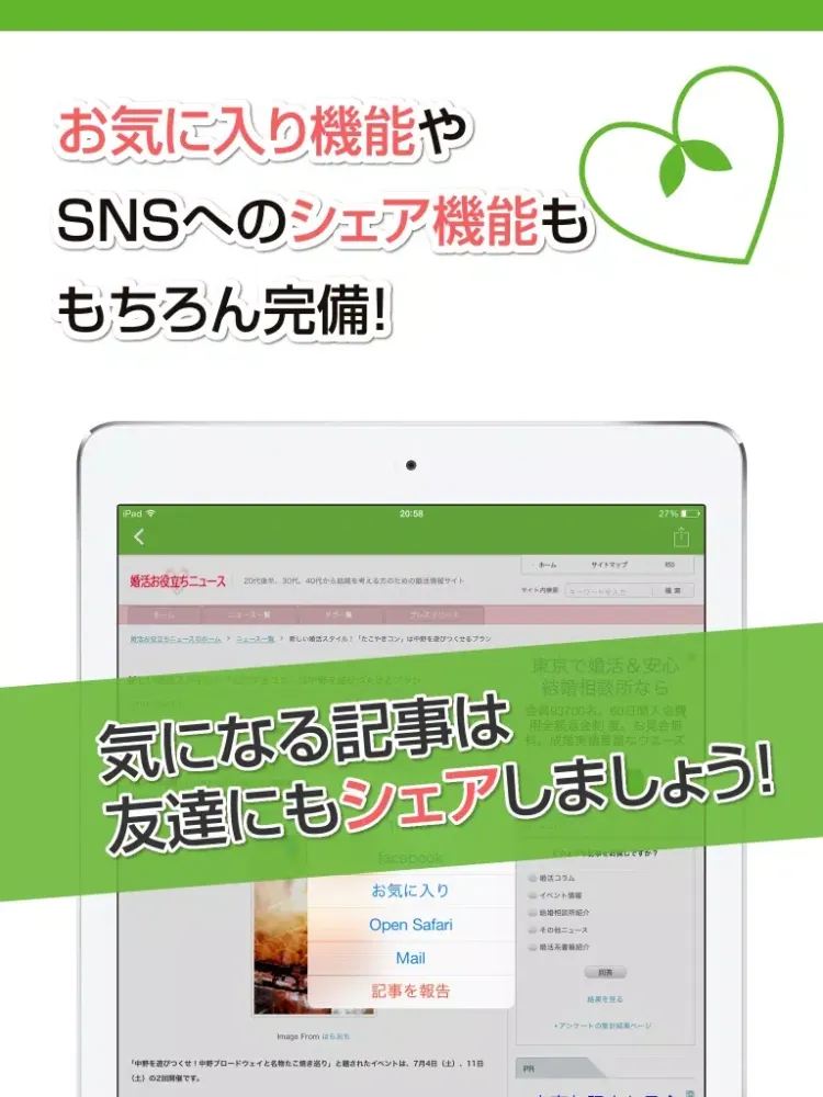 Captures d'écran de News for marriage hunting – Dating and relationship iPad