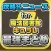 攻略ニュースまとめ for 魔法図書館キュラレ