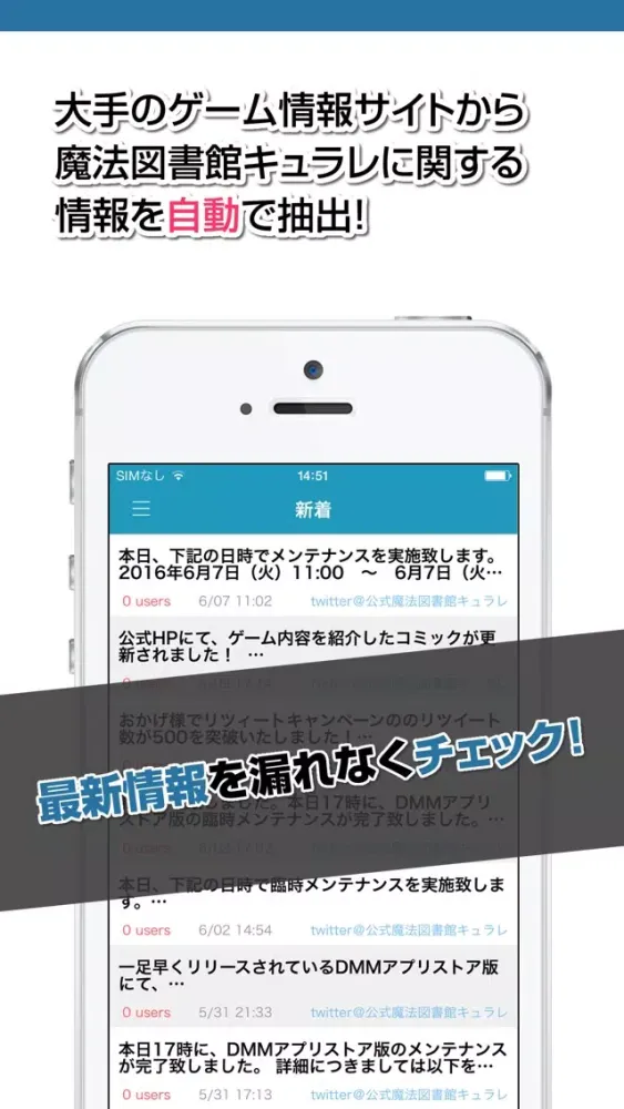 صور 攻略ニュースまとめ for 魔法図書館キュラレ