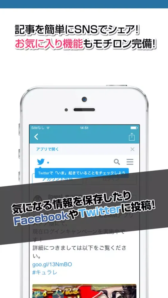 صور 攻略ニュースまとめ for 魔法図書館キュラレ