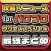 攻略ニュースまとめ for 実況パワフルプロ野球（パワプロ）サクセススペシャル