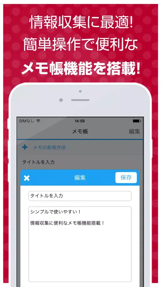 あなたの恋愛を成就する占い スクリーンショット