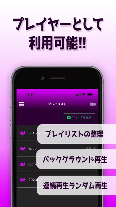 صور Convert video to music