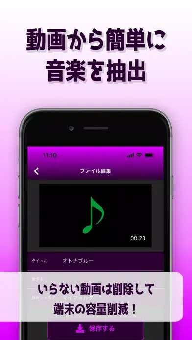 صور Convert video to music