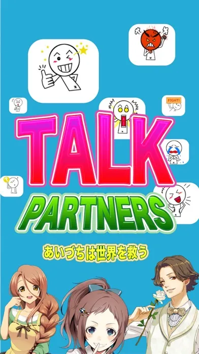 Talk Partners-For conversation with Japanese and learn Japanese! Screenshots