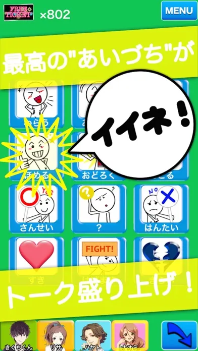 Talk Partners-For conversation with Japanese and learn Japanese! Screenshots
