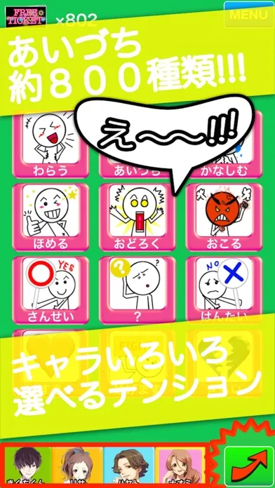 Talk Partners-For conversation with Japanese and learn Japanese! Screenshots