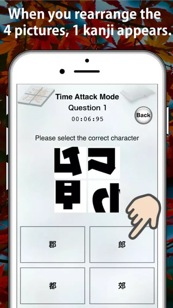 Complete 1 KANJI by rotating and sorting images. Screenshots
