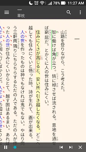 Reasily - EPUB Reader Screenshots