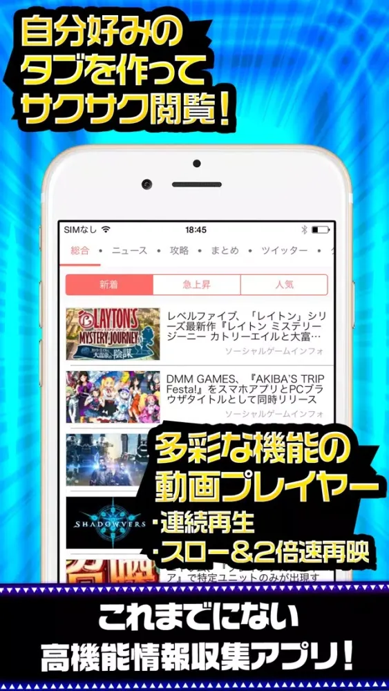 Screenshot di 完全攻略 for デュエルエクスマキナ