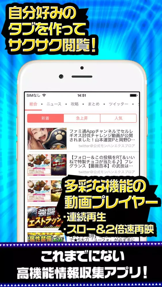 MHXR完全攻略 for モンハン エクスプロア 스크린샷
