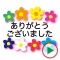 Flowers Animation 2 Sticker