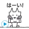 Kaku Neko Animation 1 Stickers