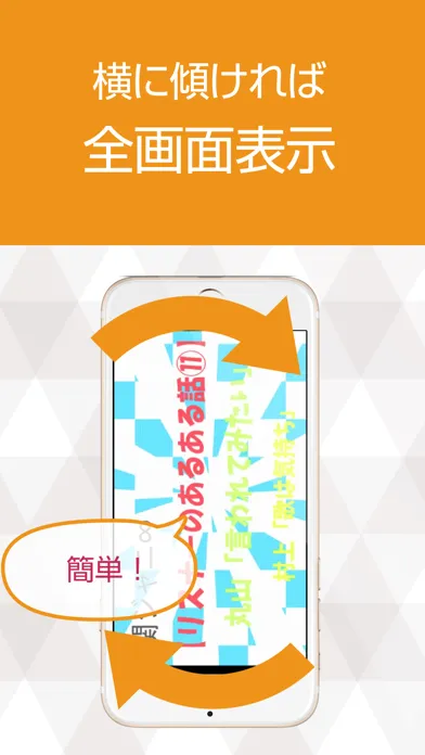 動画まとめアプリ for 関ジャニ∞應用截圖